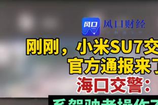 ?尘埃落定！2023射手榜：C罗54球，凯恩姆巴佩52球，哈兰德50球